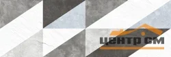 Плитка DELACORA Леон/Leon 246*740*9,8 арт.WT15LEN55R
