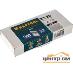 Гвозди Kraftool тип 300 (47/J/ F), 20 мм, калибр 18GA, 5000 шт
