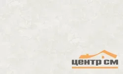 Обои RENOWA арт.587400 виниловые горячего тиснения на флизелиновой основе 1,06*10,05м Крем/Crema фон