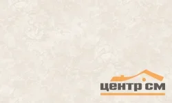 Обои RENOWA арт.587402 виниловые горячего тиснения на флизелиновой основе 1,06*10,05м Крем/Crema фон