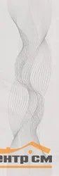 Декор KERAMA MARAZZI Веро серый светлый глянцевый обрезной 40x120x1 арт.OS\A362\14069R
