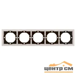 Рамка пятиместная STEKKER Мия, пудровый жемчуг PFR00-3005-08