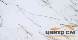 Ламинат виниловый водостойкий SPC CRONAPLAST Камень/Stone LVT Терра Бьянко 300*600*2,5мм