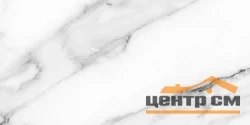 Плитка GRACIA CERAMICA Каррара сер глянец верх 01 / Carrara grey glossy wall 01 300х600 арт.010100001773