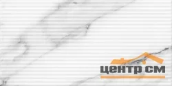 Плитка GRACIA CERAMICA Каррара сер глянец низ 02 / Carrara grey glossy wall 02 300х600 арт.010100001774