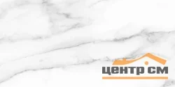 Плитка GRACIA CERAMICA Каррара сер мат верх 01 / Carrara grey matt wall 01 300х600 арт.010100001729