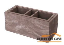 Блок заборный ColorMix Мокко 500*200*200 мм СИЯН