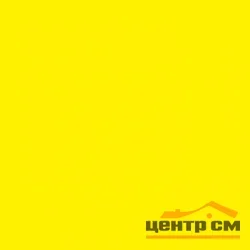 Керамогранит KERAMA MARAZZI Радуга желтый обрезной 60x60x0,9 арт.SG618620R