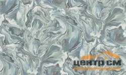 Обои АРТЕКС арт.11148-04 виниловые на флизилиновой основе горячего тиснения 1,06*10м Лава декор (акция)