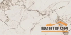 Керамогранит ESTIMA EXM101 неполированный 60x120x9мм