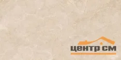 Керамогранит ESTIMA EXM301 неполированный 60x120x9мм