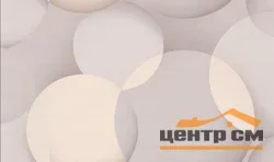 Обои АРТЕКС арт.11019-04 виниловые на флизелиновой основе горячего тиснения 1,06*10м Гэлакси декор (Акция)