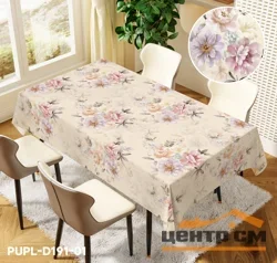 Клеенка ПВХ "SILK DUPONT" с тиснением на тканевой основе 1,37 х 20 м.п. 191-01