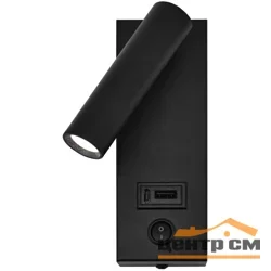 Бра светодиодный ЭРА WL56 BK COB 3Вт 4000К IP20 черный
