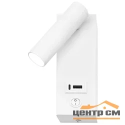 Бра светодиодный ЭРА WL56 WH COB 3Вт 4000К белый IP20