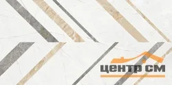 Керамогранит ESTIMA IM00 неполированный 60x120x10мм