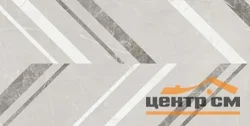 Керамогранит ESTIMA IM01 неполированный 60x120x10мм